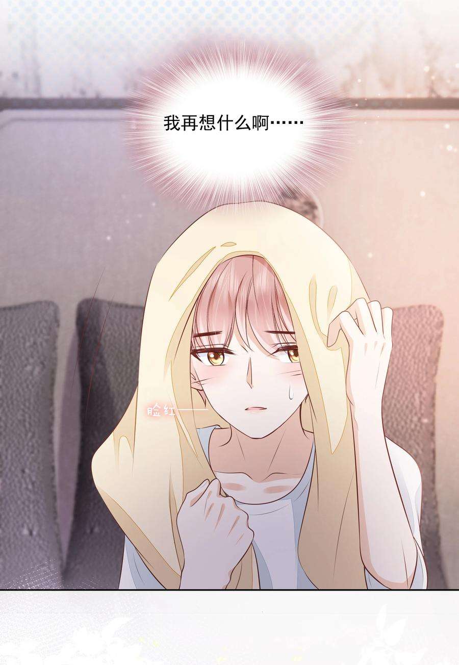 知彼061 无法拒绝你