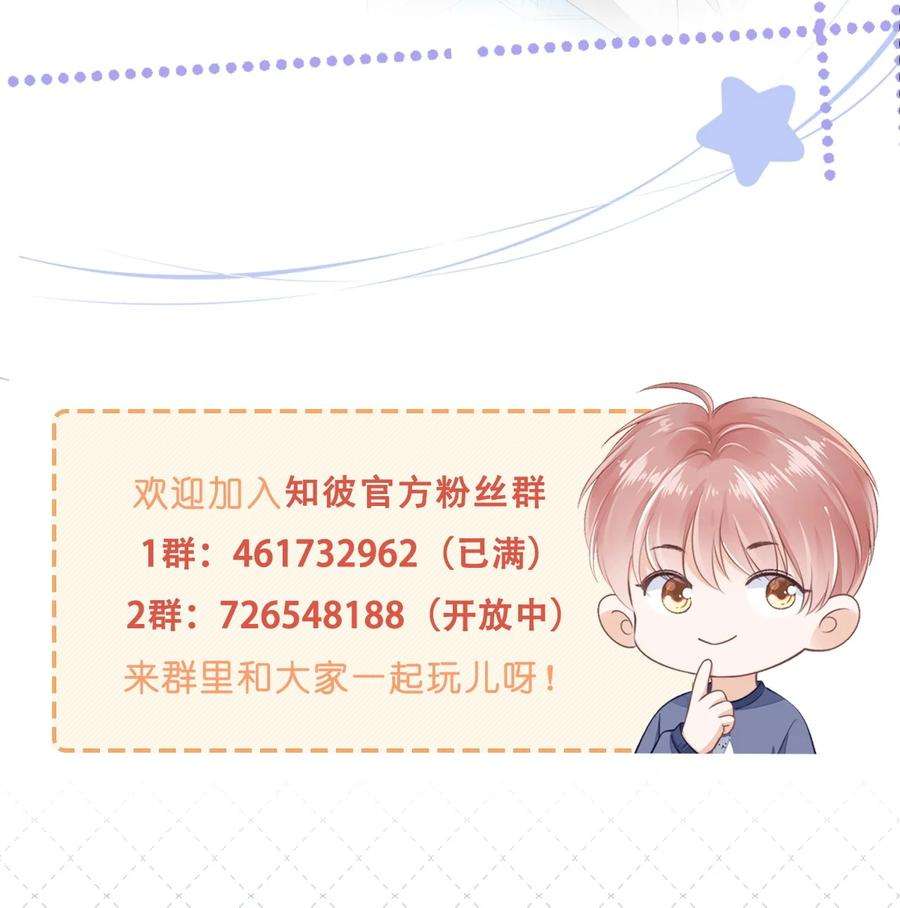 知彼061 无法拒绝你