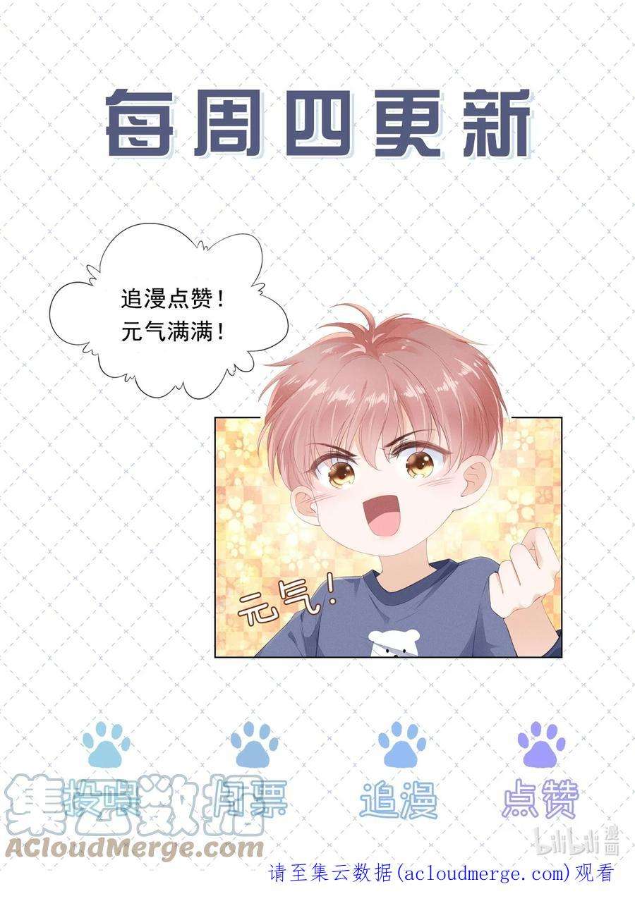 知彼061 无法拒绝你