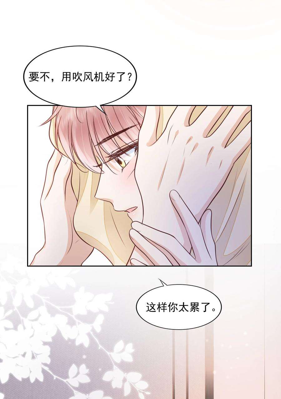 知彼061 无法拒绝你