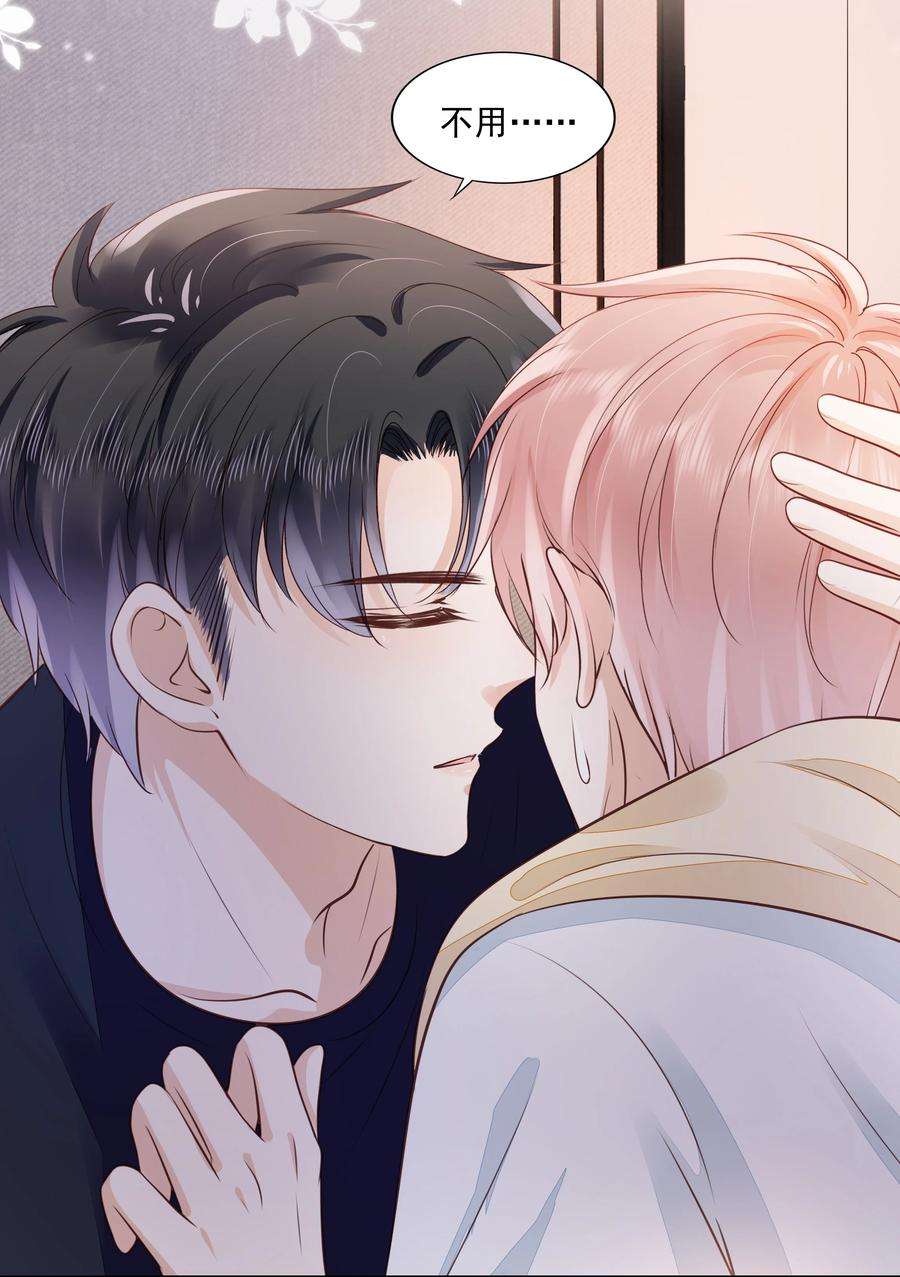 知彼061 无法拒绝你