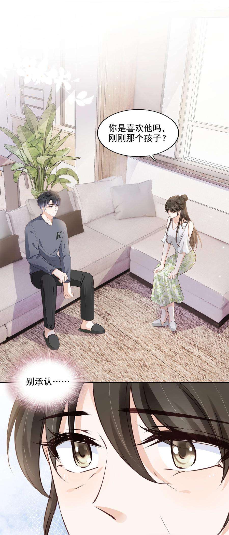 知彼062 我来在乎你