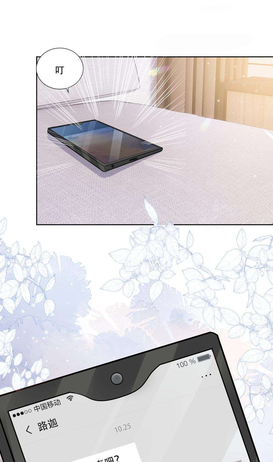 知彼062 我来在乎你