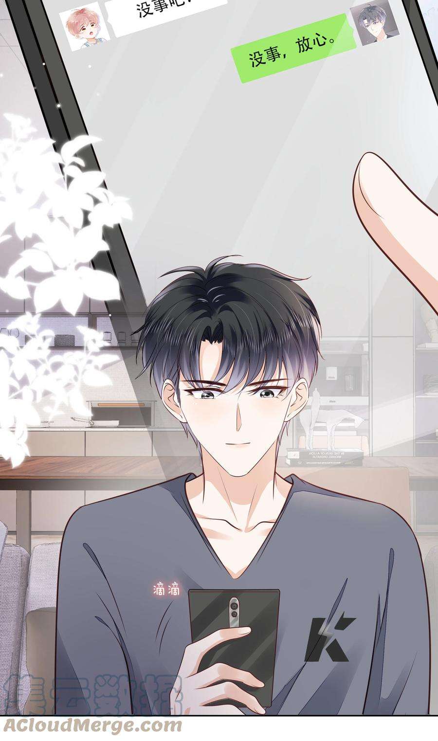 知彼062 我来在乎你