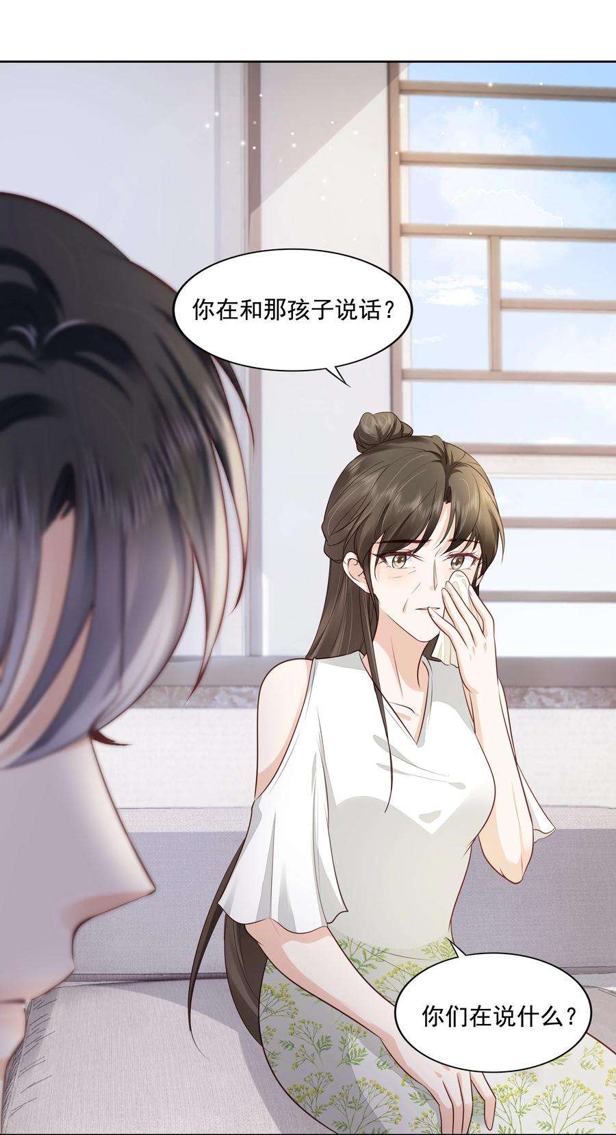 知彼062 我来在乎你