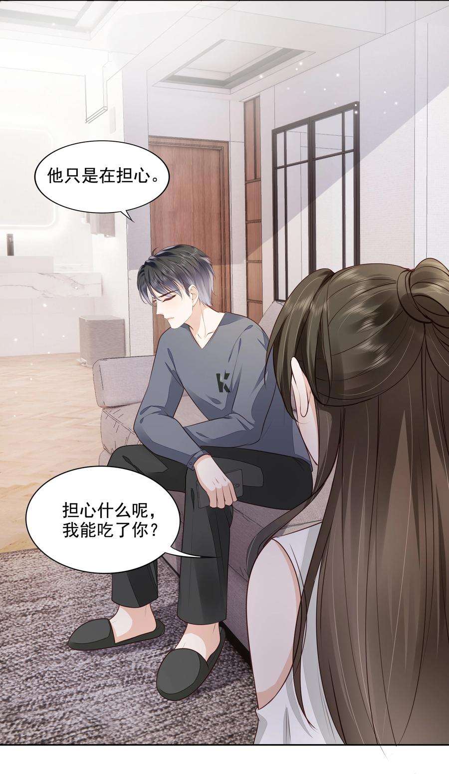 知彼062 我来在乎你