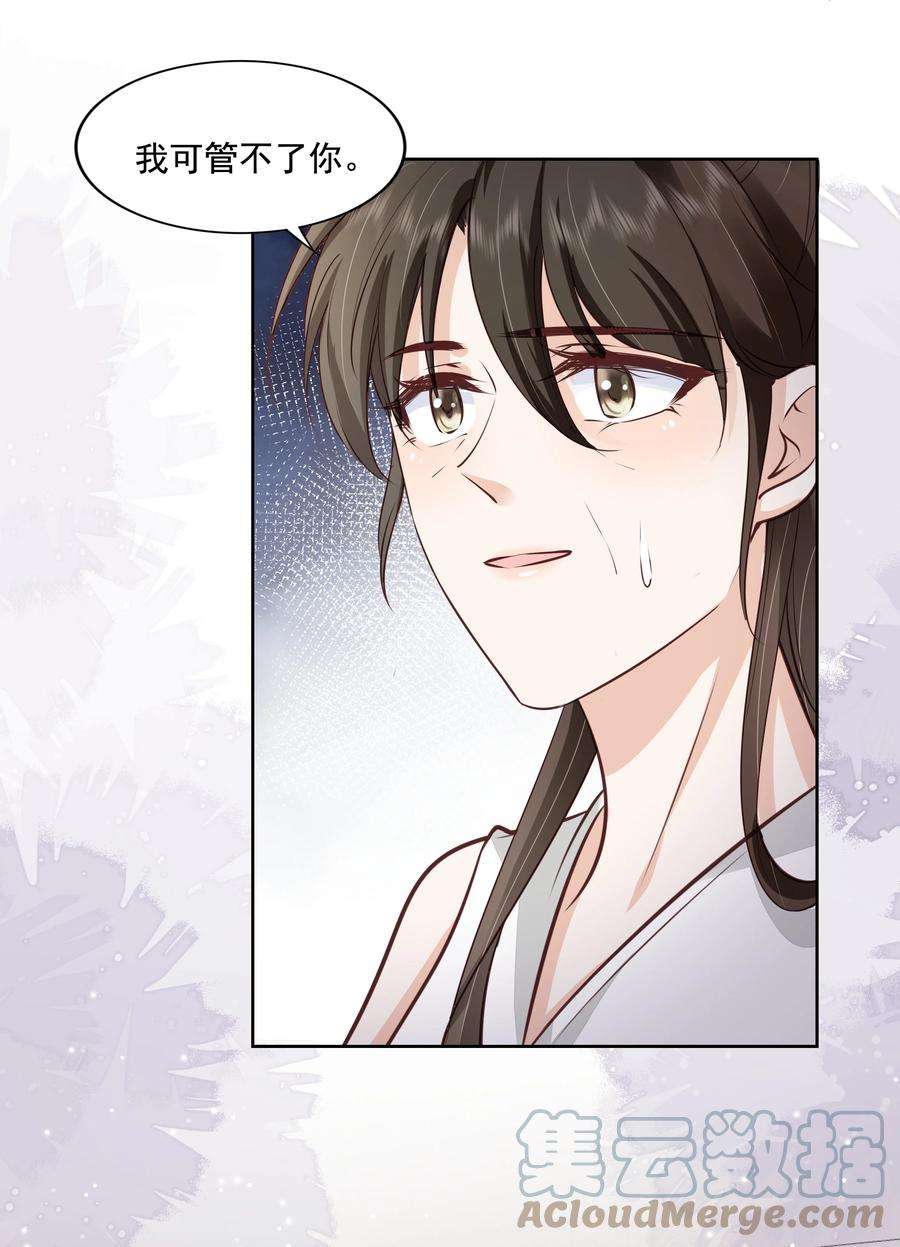 知彼062 我来在乎你