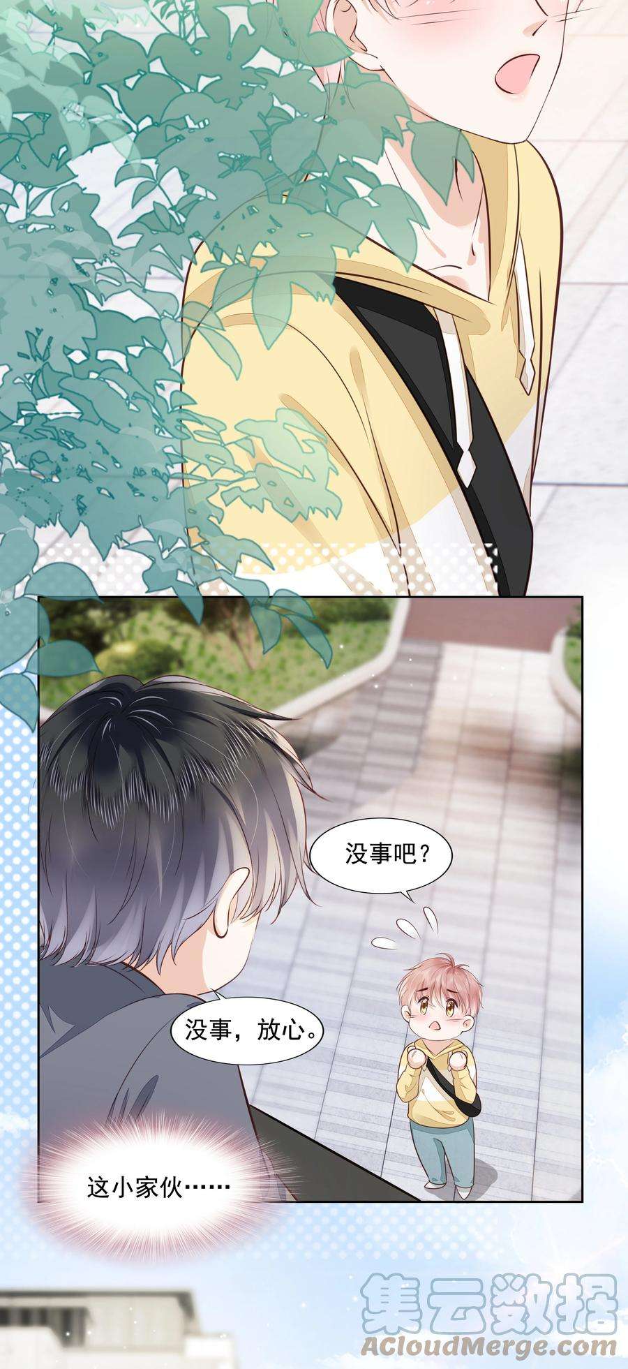 知彼062 我来在乎你