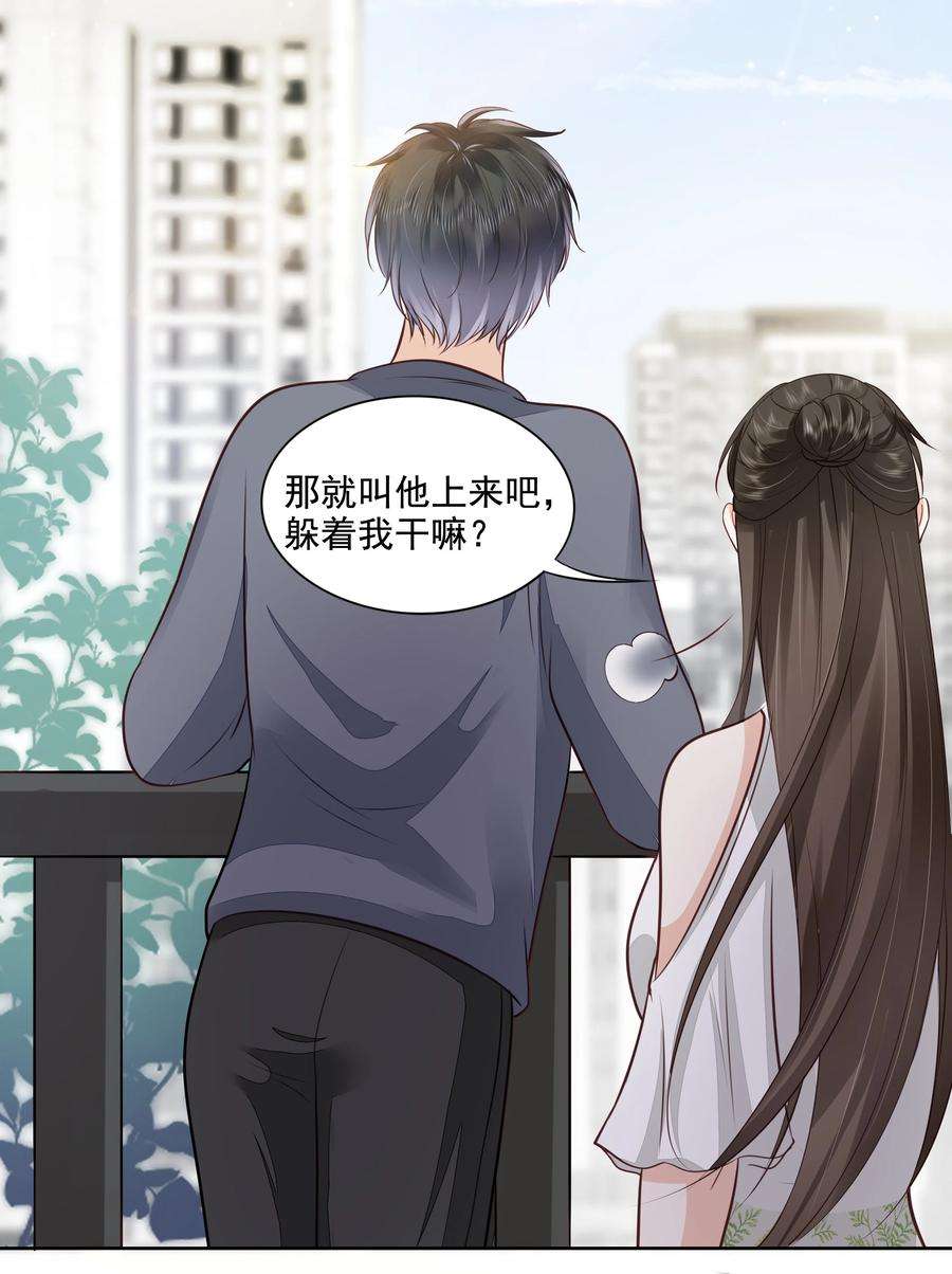 知彼062 我来在乎你