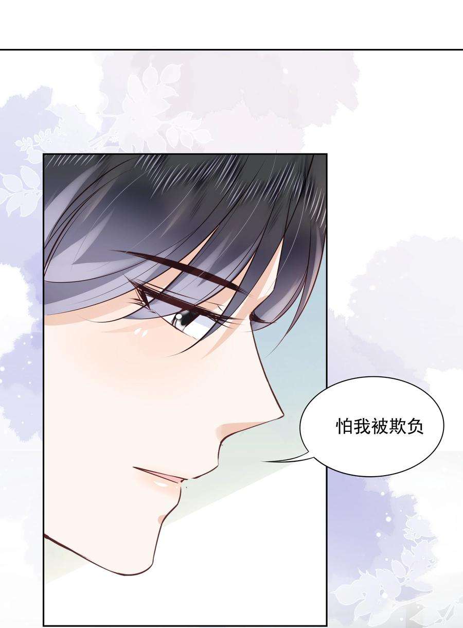 知彼062 我来在乎你