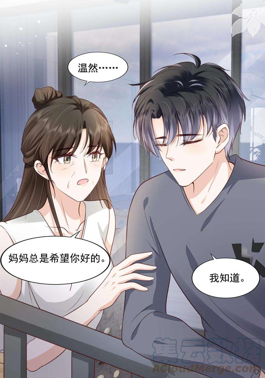 知彼062 我来在乎你