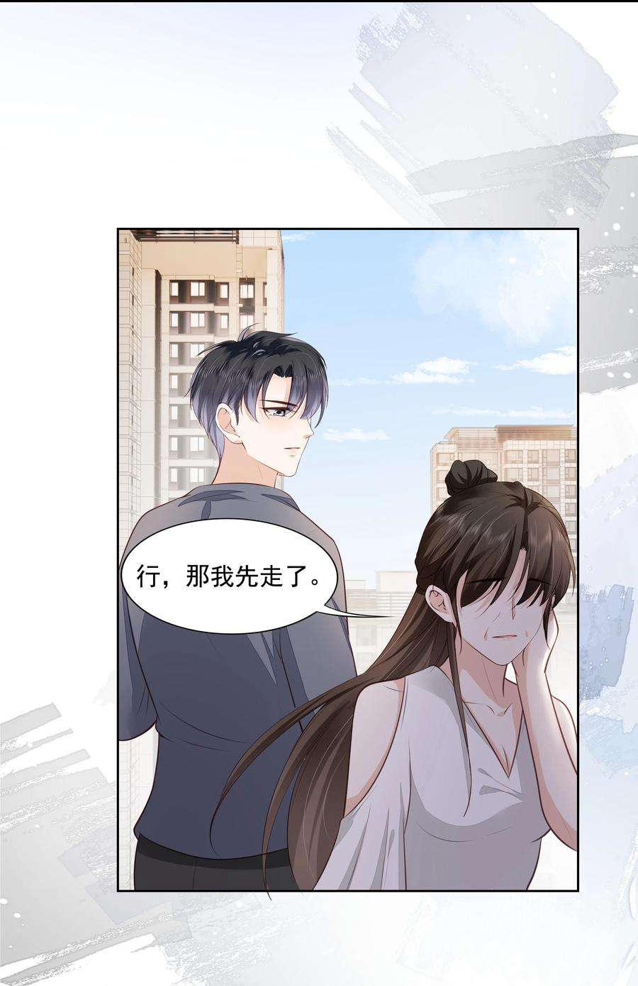 知彼062 我来在乎你