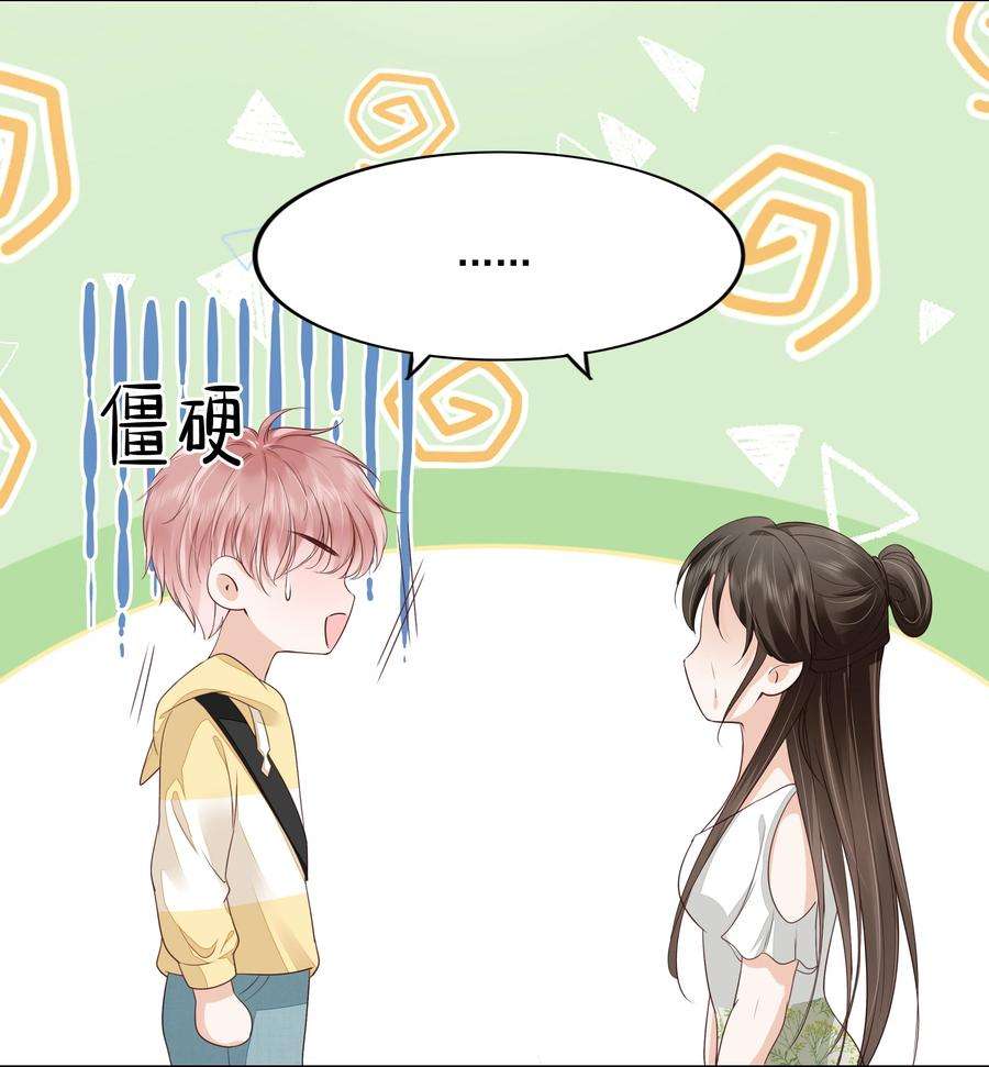知彼062 我来在乎你