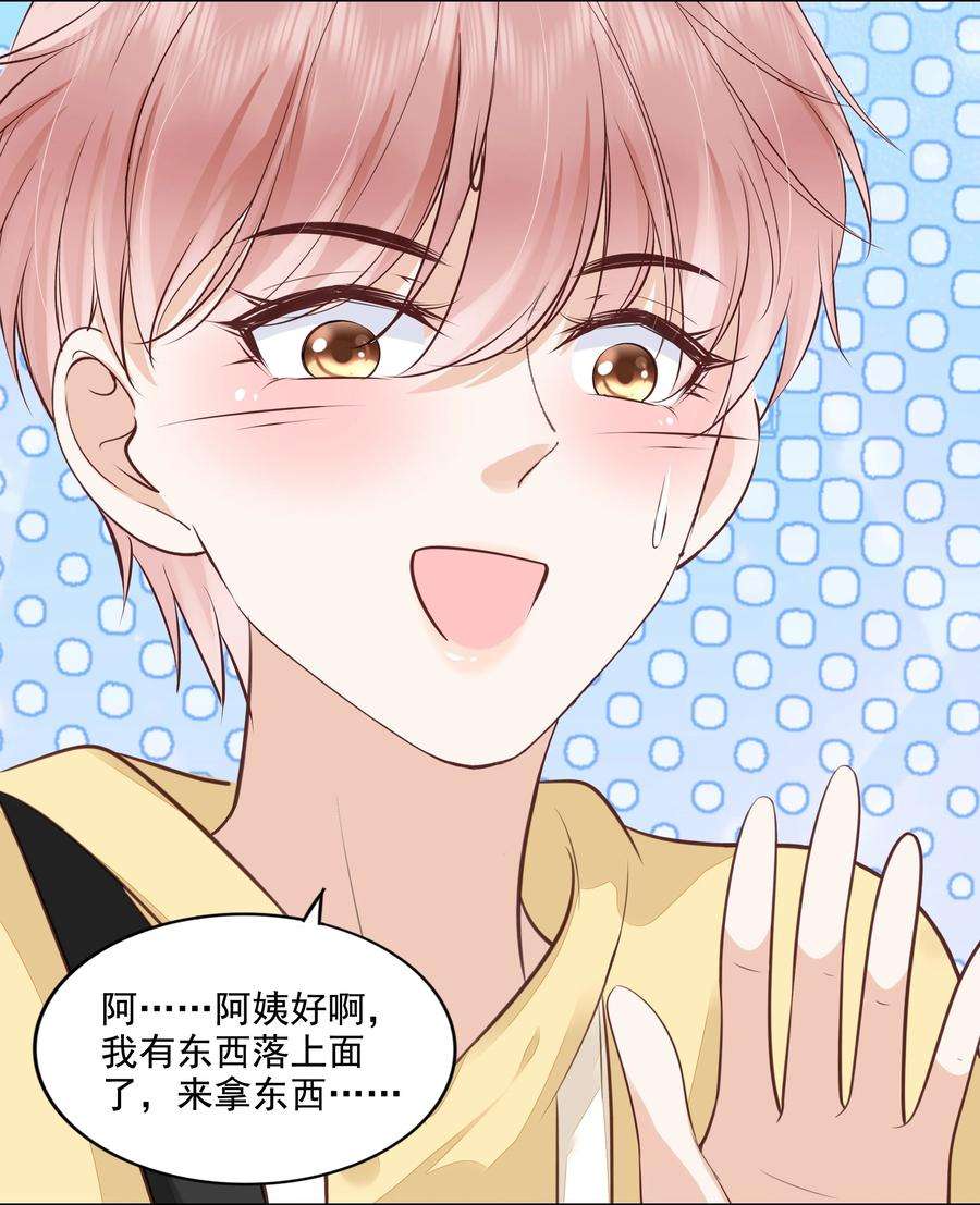 知彼062 我来在乎你