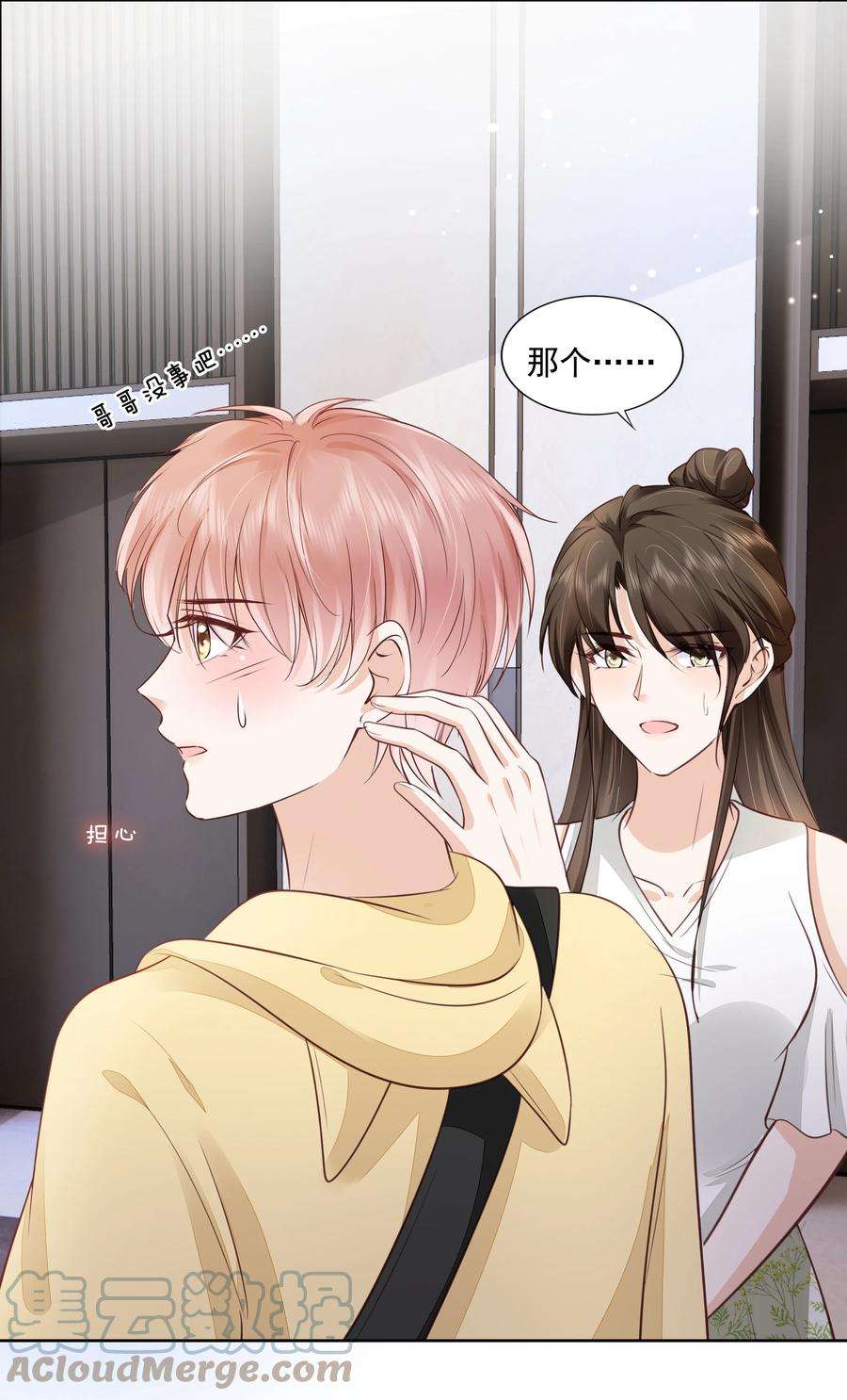 知彼062 我来在乎你