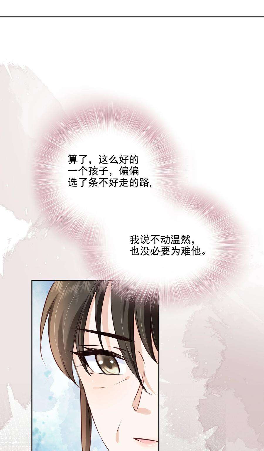 知彼062 我来在乎你