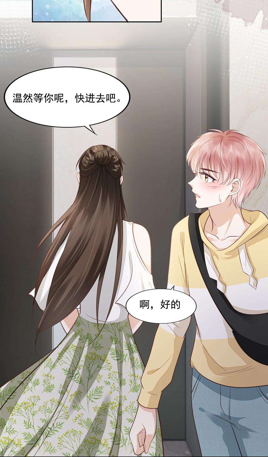 知彼062 我来在乎你