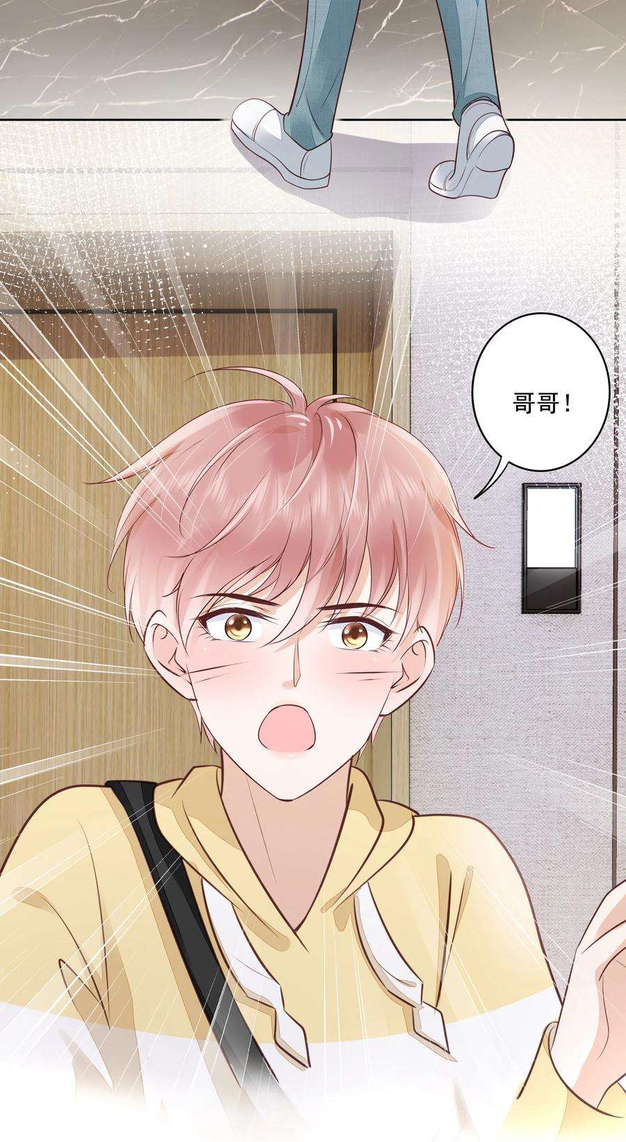 知彼062 我来在乎你