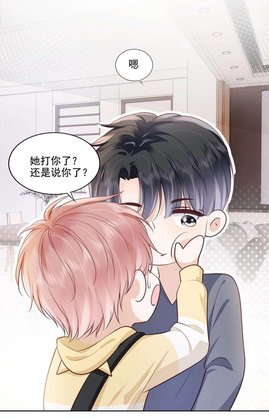 知彼062 我来在乎你