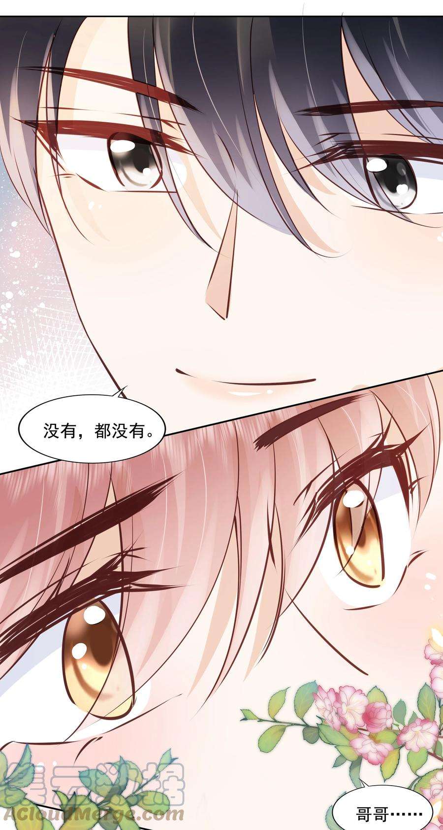 知彼062 我来在乎你