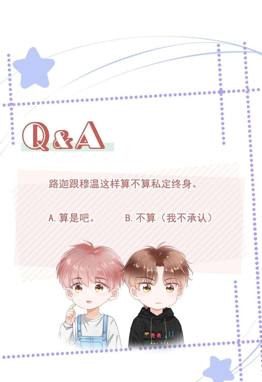知彼062 我来在乎你