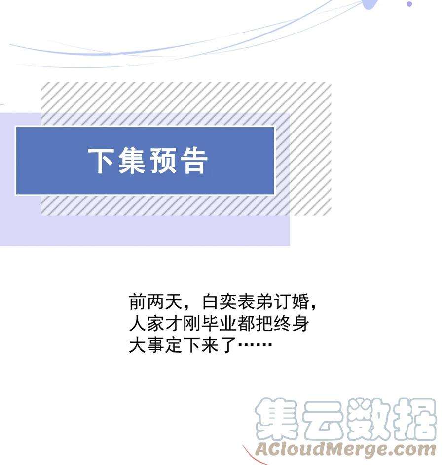 知彼062 我来在乎你