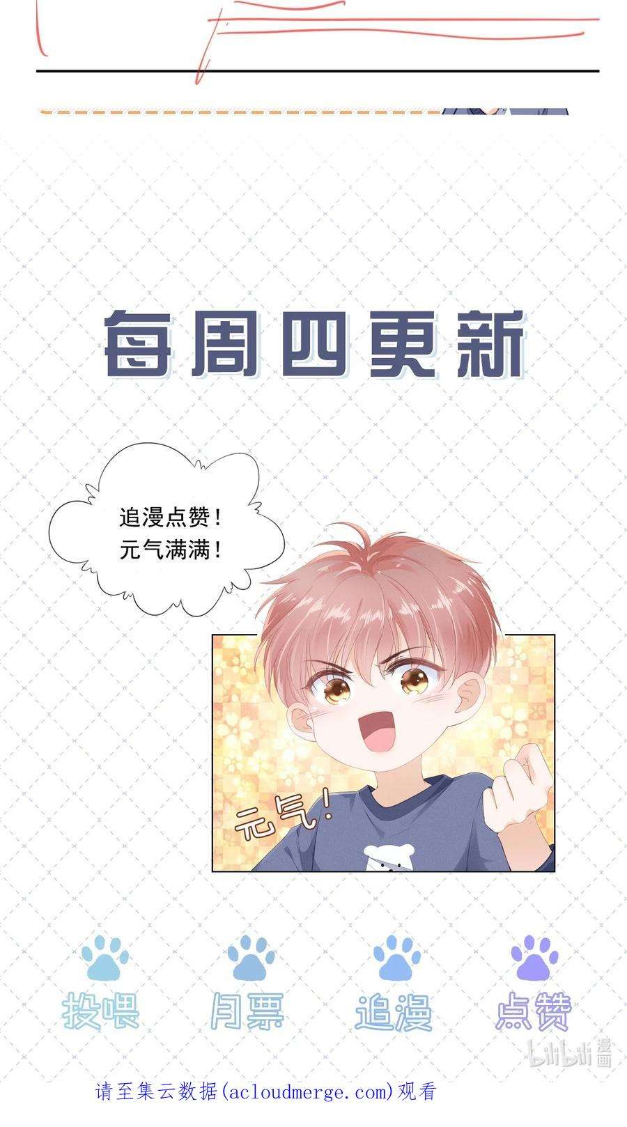 知彼062 我来在乎你