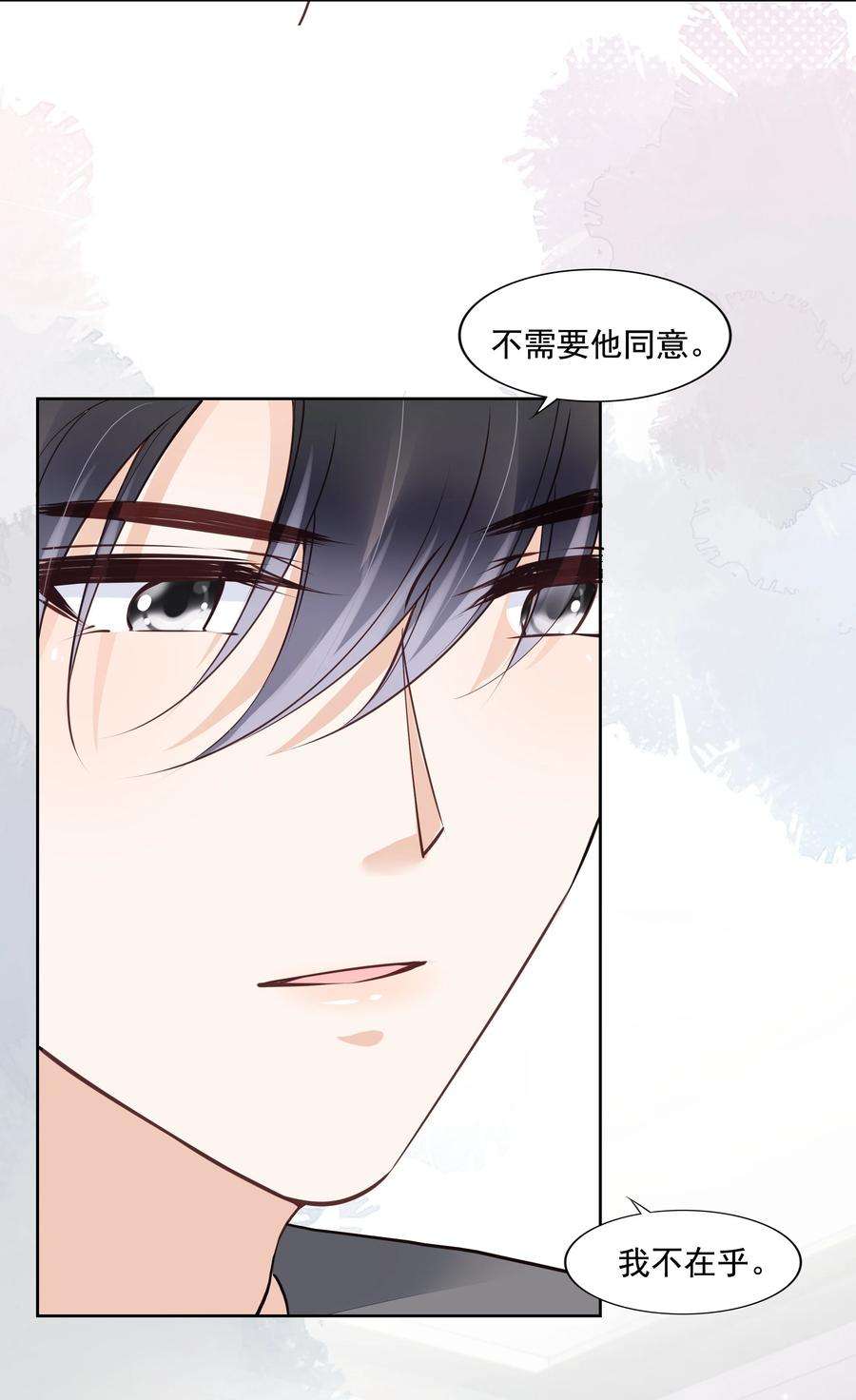 知彼062 我来在乎你