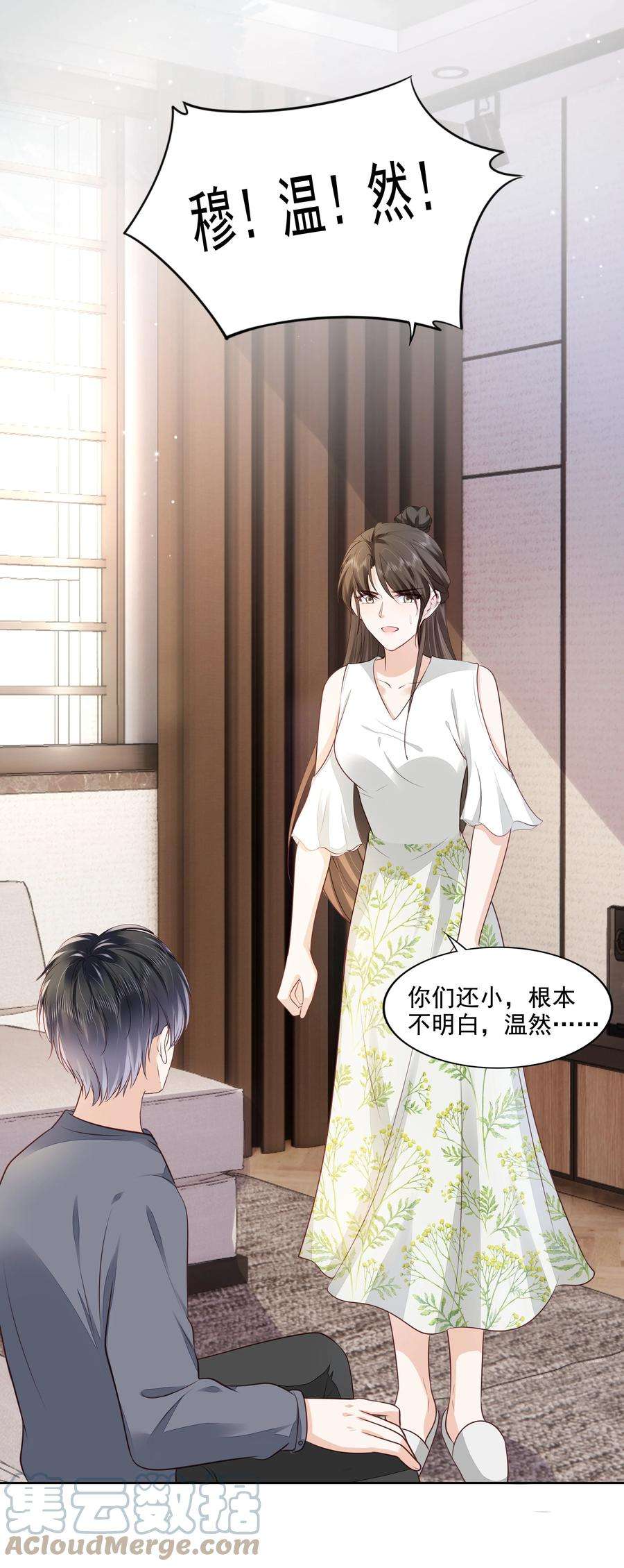 知彼062 我来在乎你