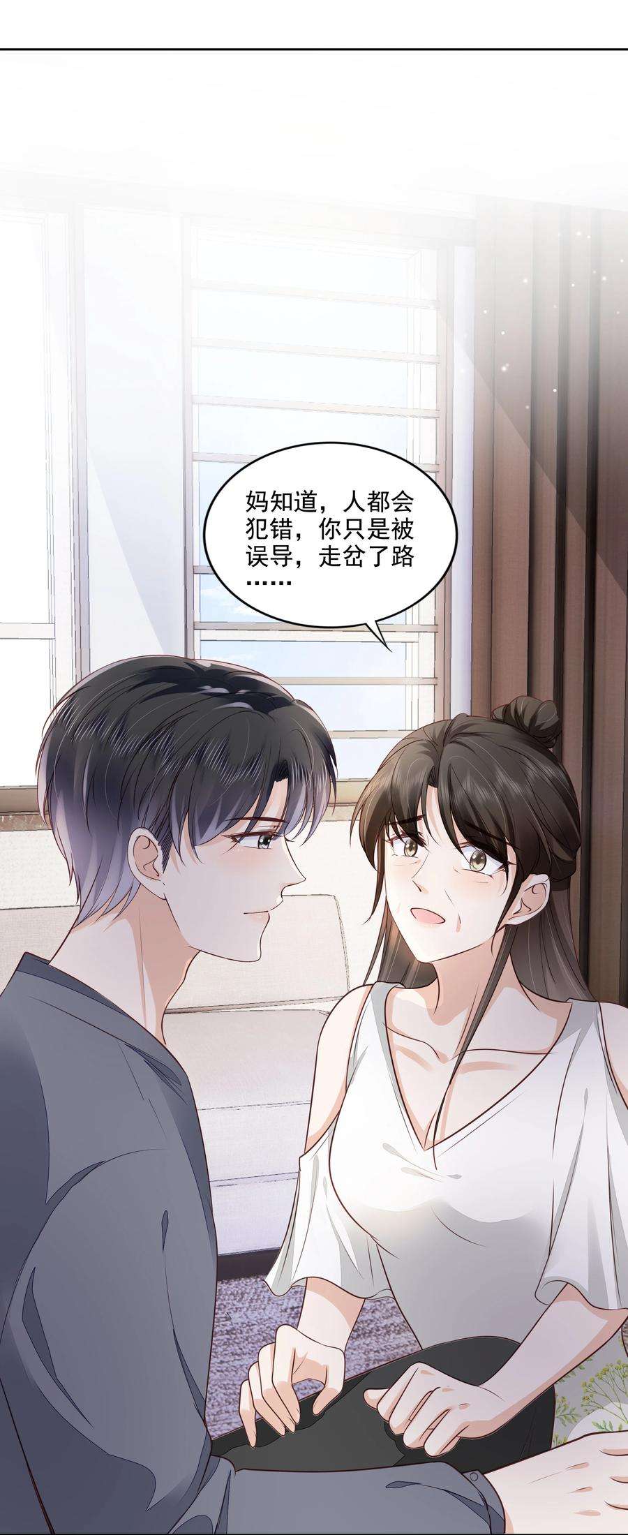 知彼062 我来在乎你