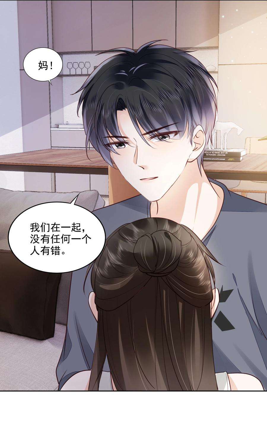知彼062 我来在乎你