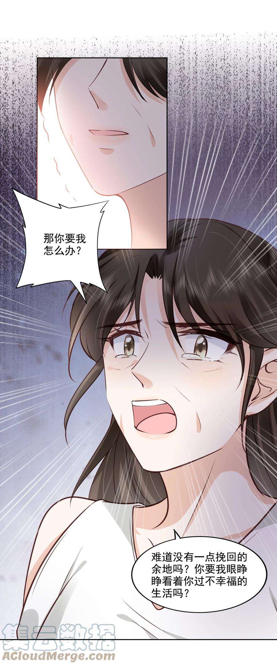 知彼062 我来在乎你