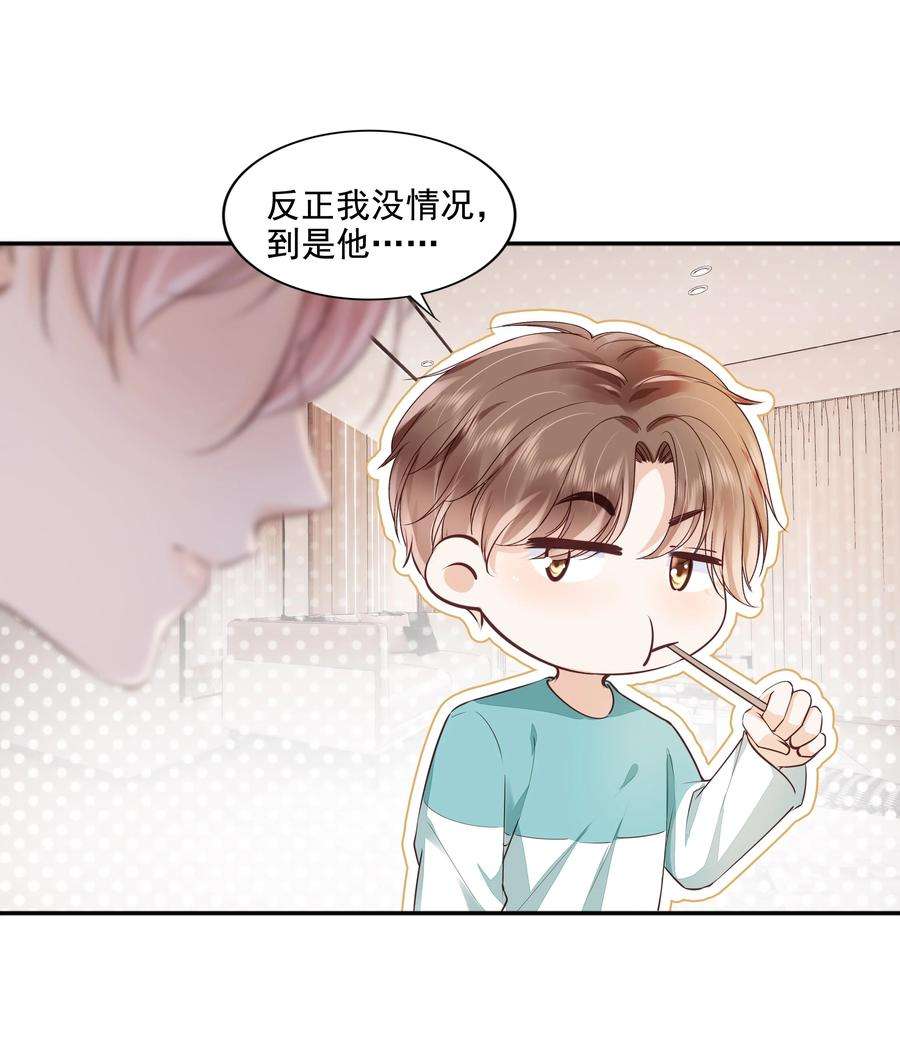知彼063 我们只有彼此啊