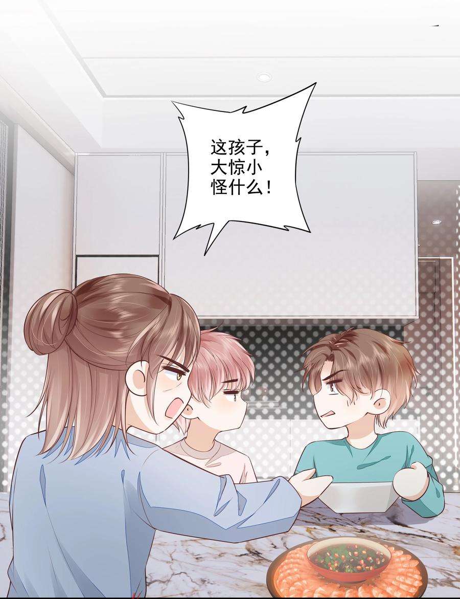 知彼063 我们只有彼此啊