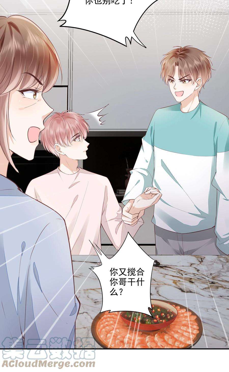 知彼063 我们只有彼此啊