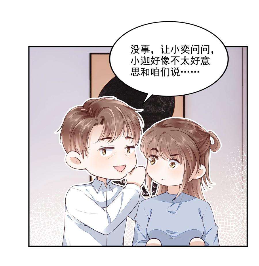 知彼063 我们只有彼此啊