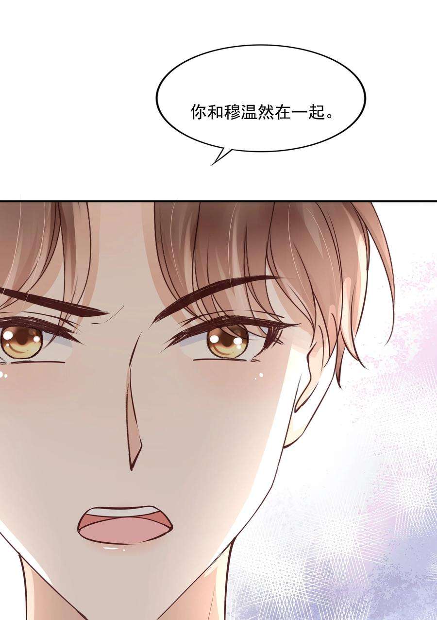 知彼063 我们只有彼此啊