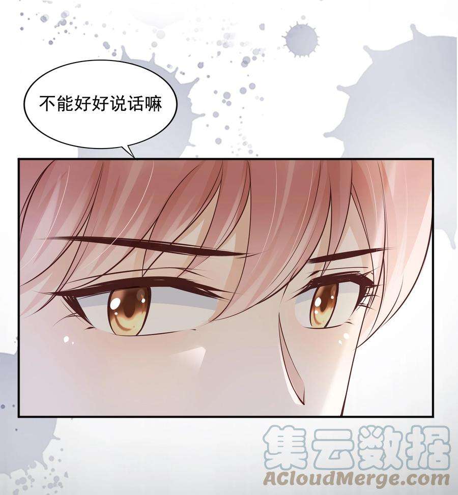 知彼063 我们只有彼此啊