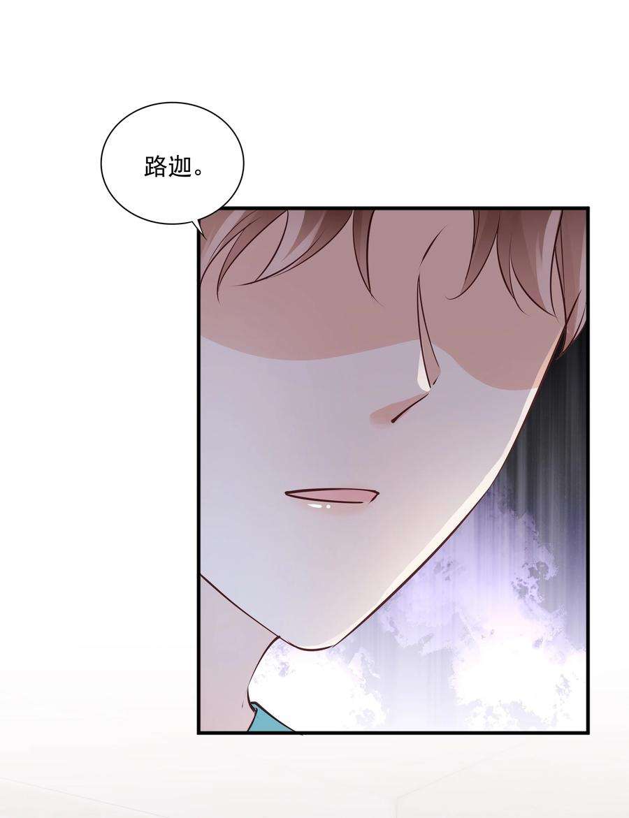 知彼063 我们只有彼此啊