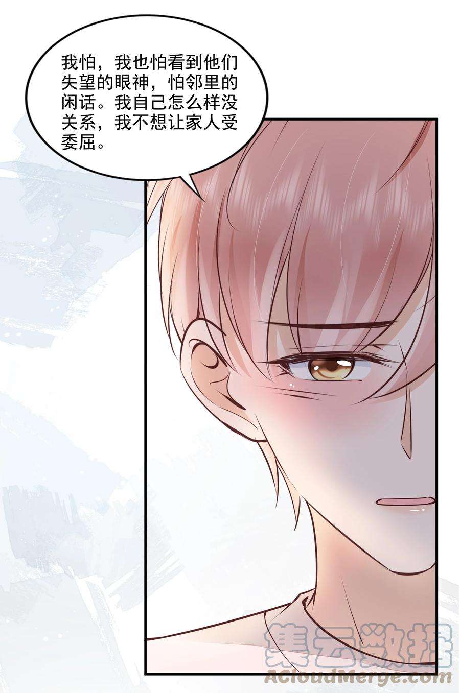 知彼063 我们只有彼此啊