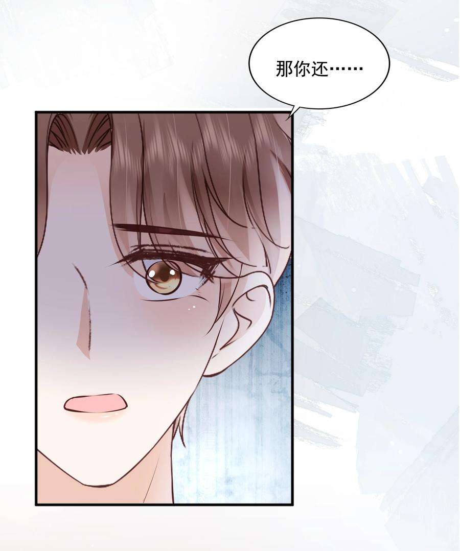 知彼063 我们只有彼此啊