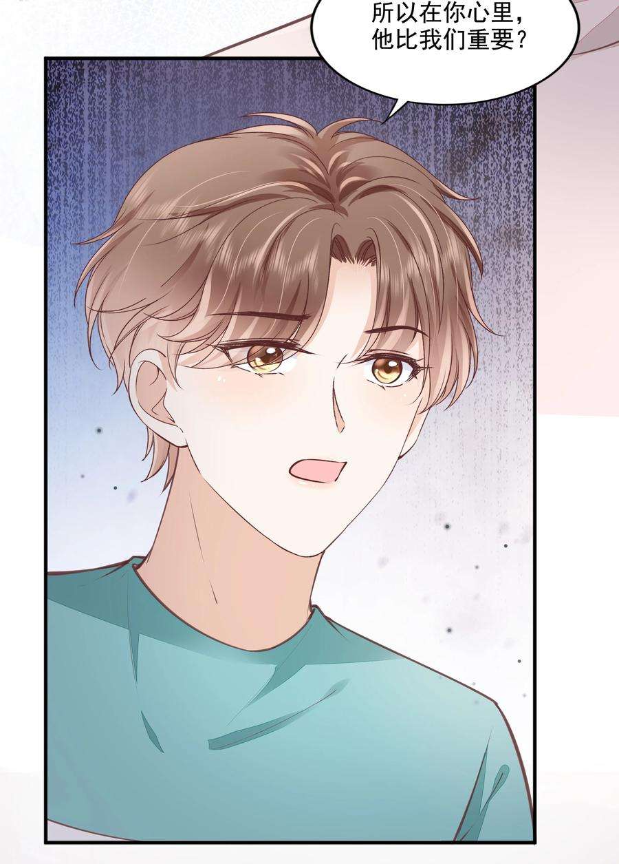 知彼063 我们只有彼此啊