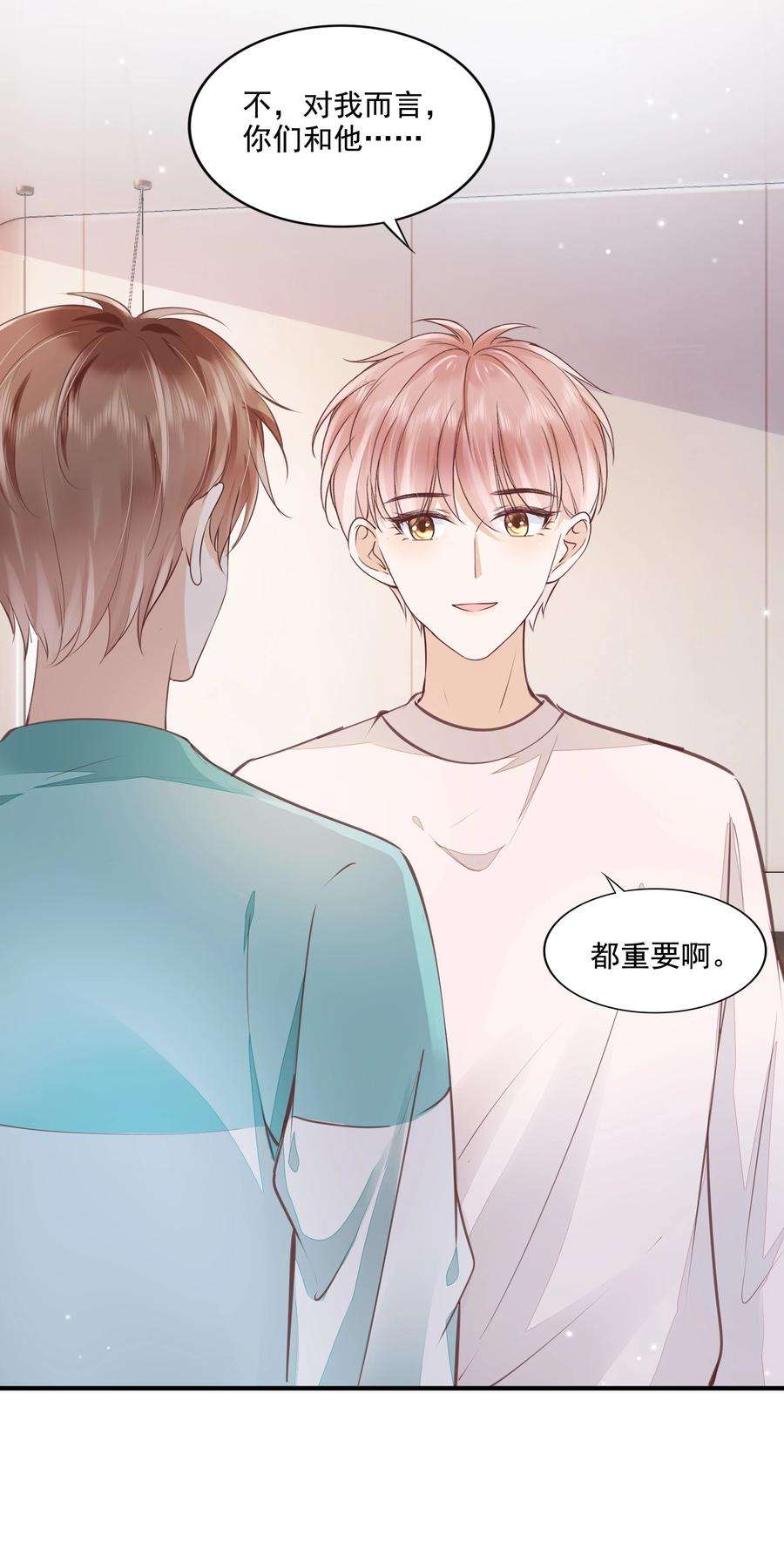 知彼063 我们只有彼此啊