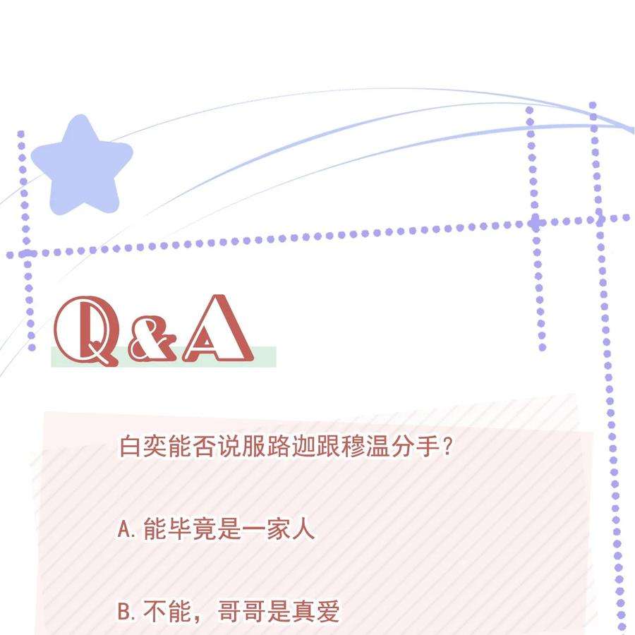 知彼063 我们只有彼此啊