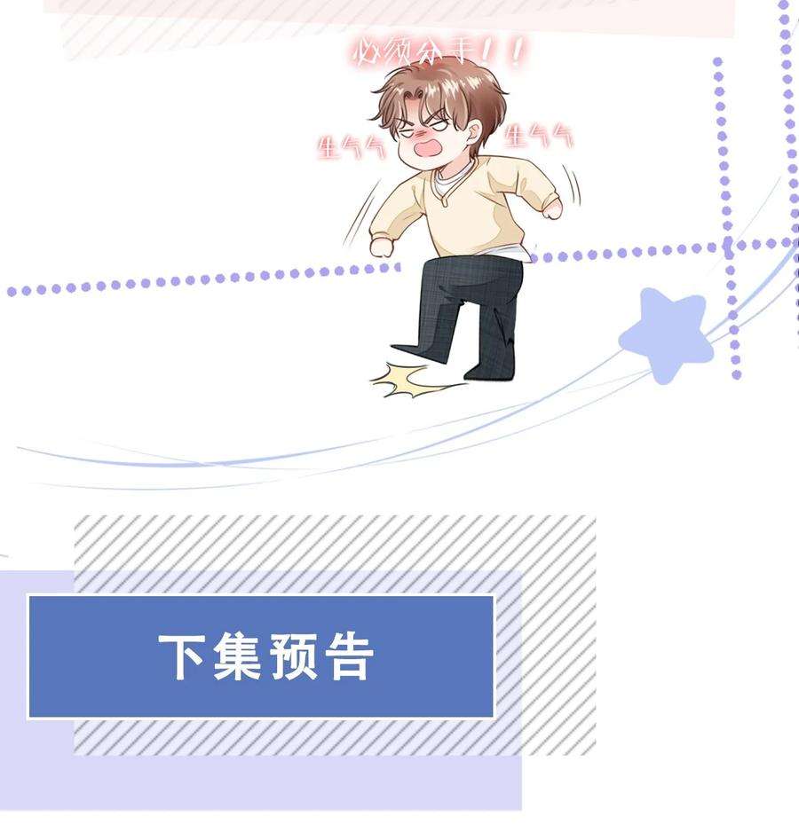 知彼063 我们只有彼此啊