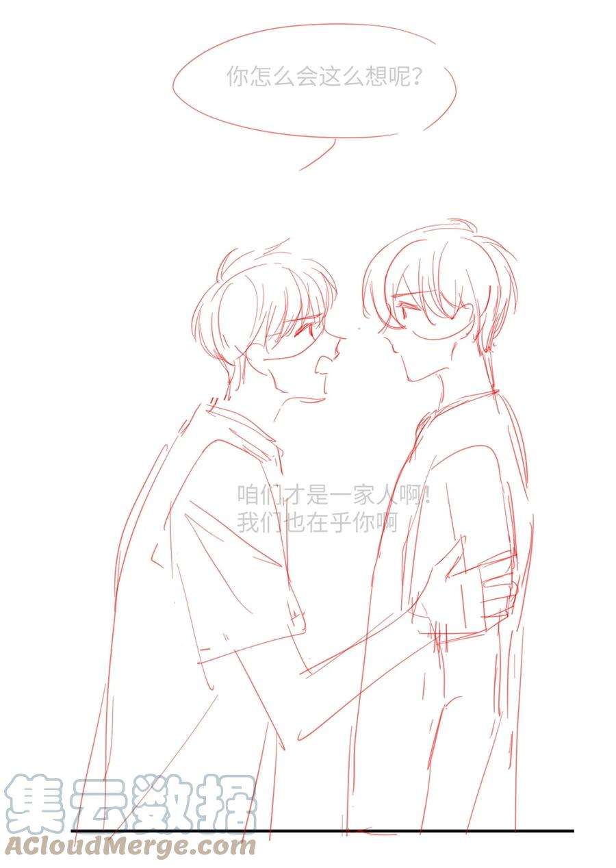知彼063 我们只有彼此啊