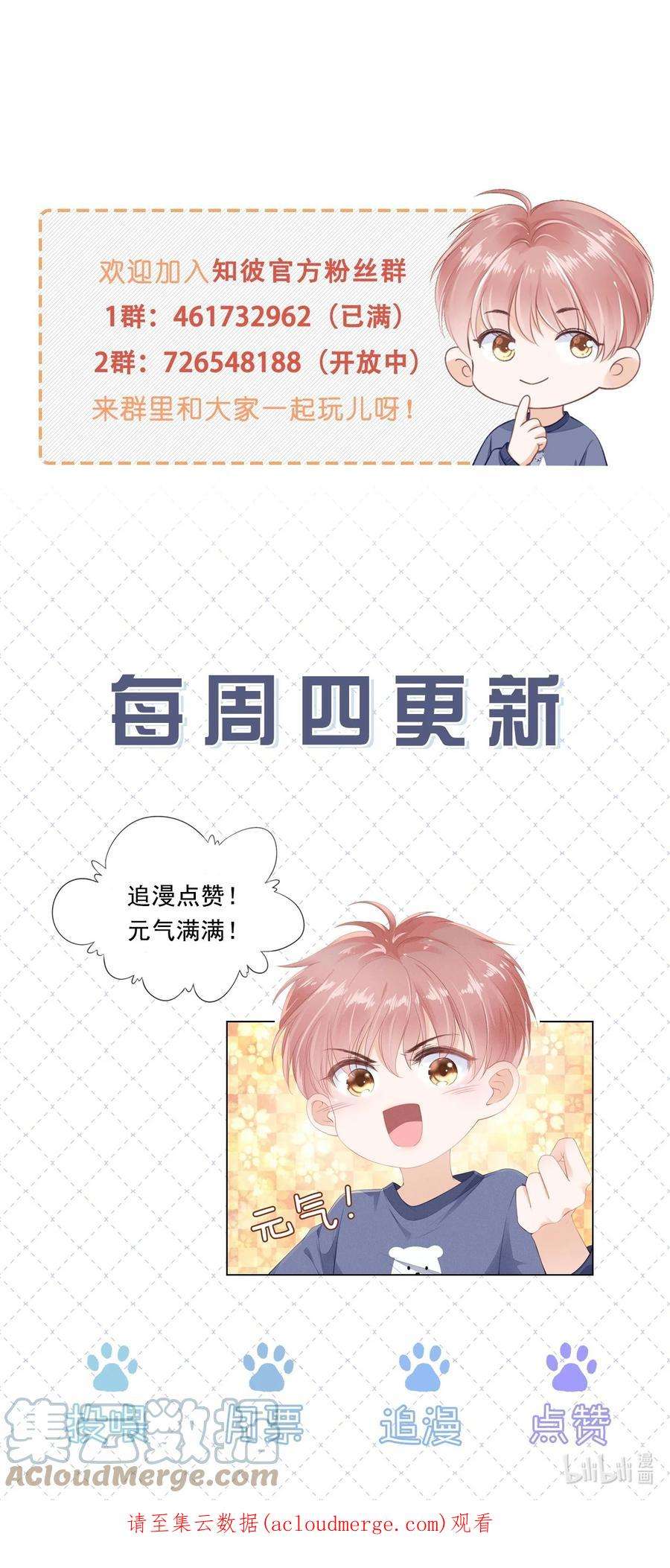 知彼063 我们只有彼此啊