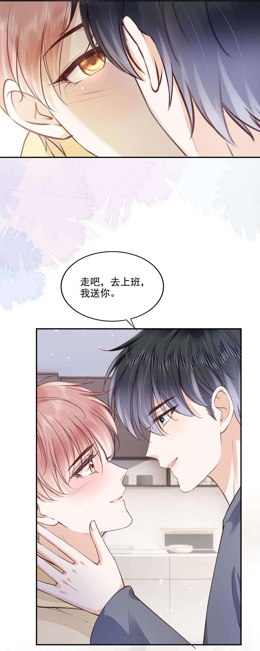 知彼063 我们只有彼此啊