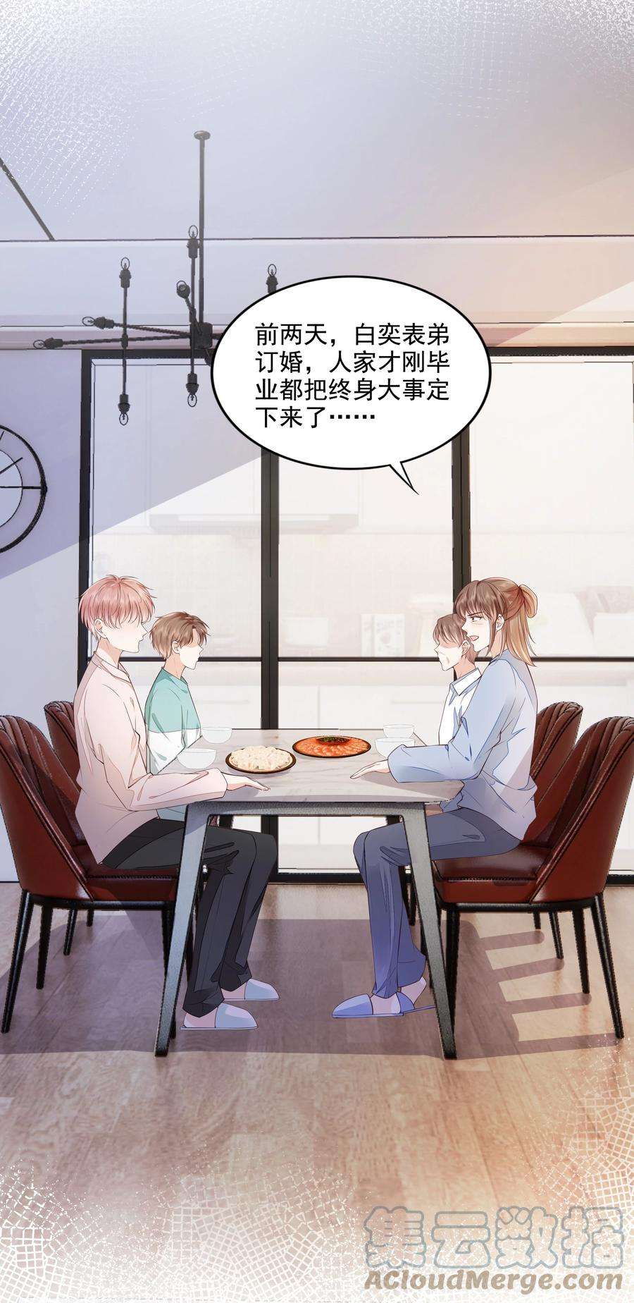 知彼063 我们只有彼此啊