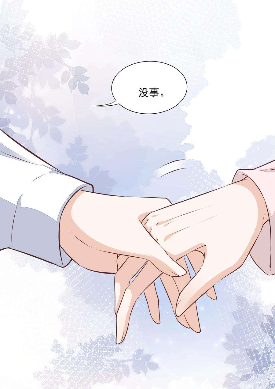 知彼064 纠缠一生